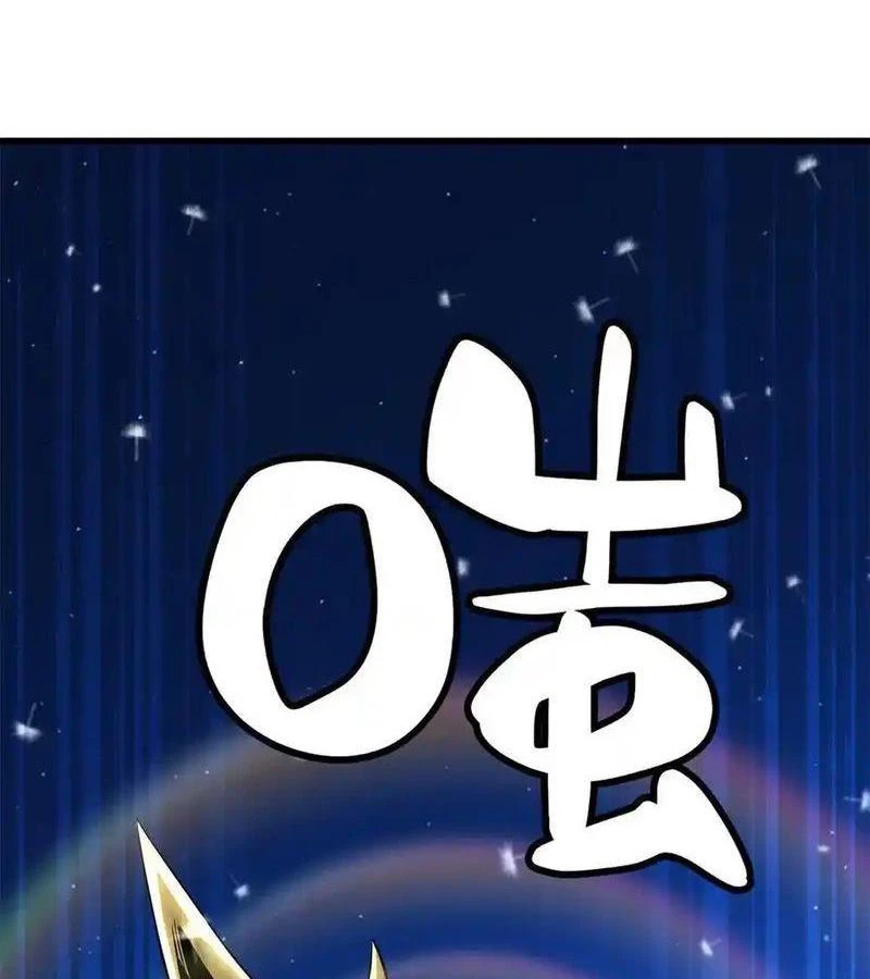 Siêu Cấp Thần Cơ Nhân Chapter 285 - Trang 4