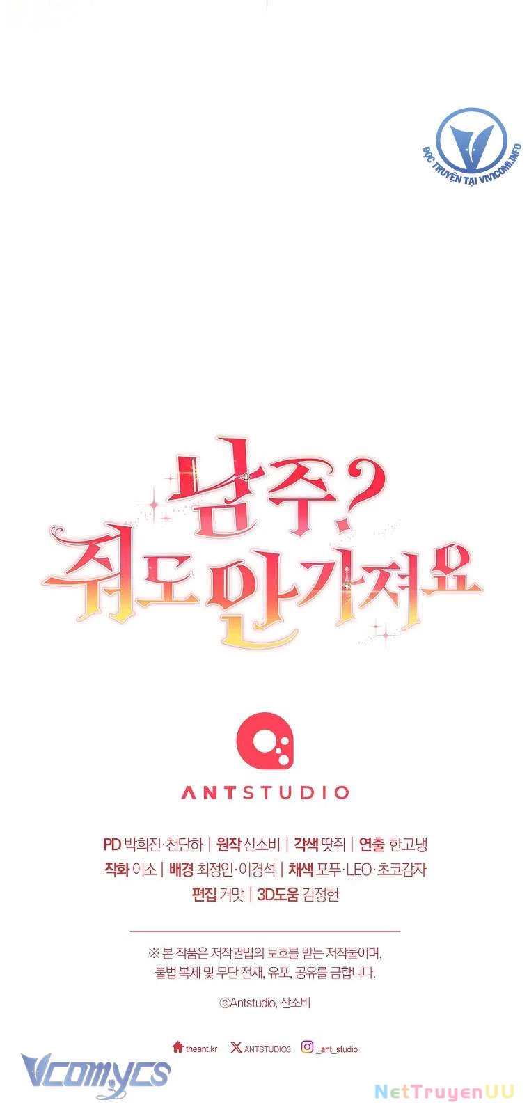 Nam chính? Có cho cũng không thèm Chapter 15 - Trang 2