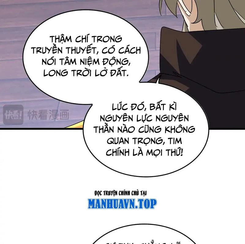 Đại Quản Gia Là Ma Hoàng Chapter 591 - Trang 4