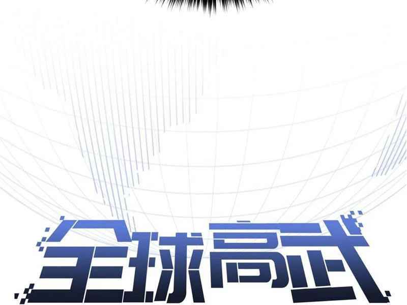 Toàn Cầu Cao Võ Chapter 274 - Trang 4