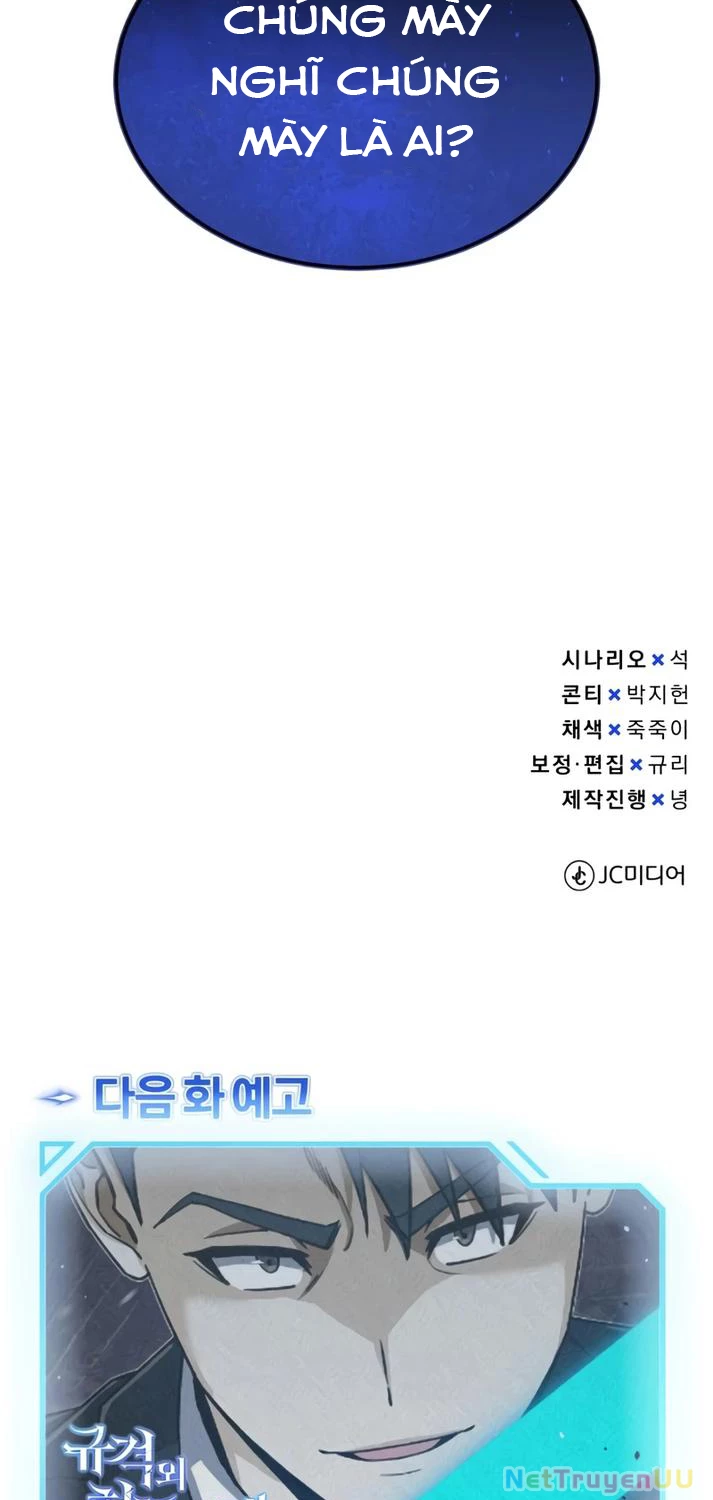 Thiên Tài Của Dòng Dõi Độc Nhất Vô Nhị Chapter 81 - Trang 4