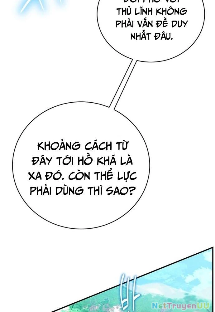 Trở Thành Bạn Thời Thơ Ấu Của Boss Cấp Trung Chapter 15 - Trang 2