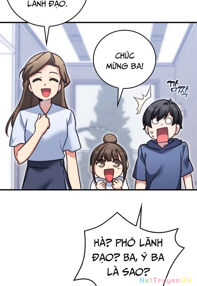 Trở Thành Bạn Thời Thơ Ấu Của Boss Cấp Trung Chapter 26 - Trang 2