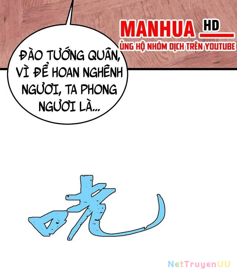 Vạn Cổ Tối Cường Tông Chapter 0 - Trang 4