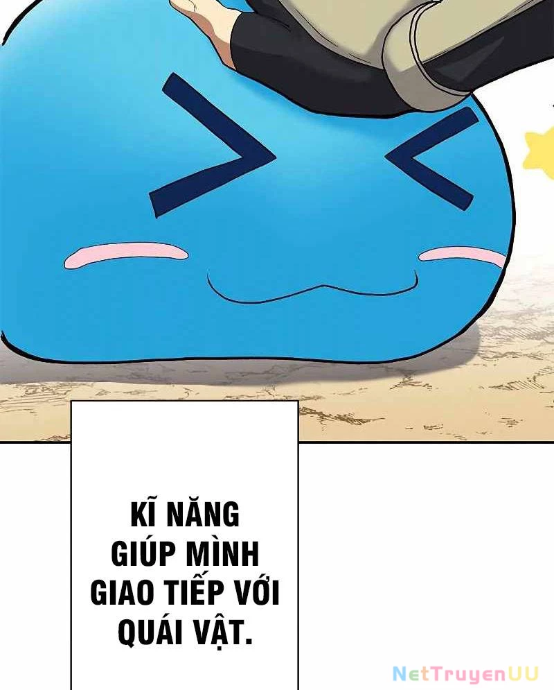 Kiếm Thánh Tái Sinh Thành Quỷ Đế Chapter 2 - Trang 2