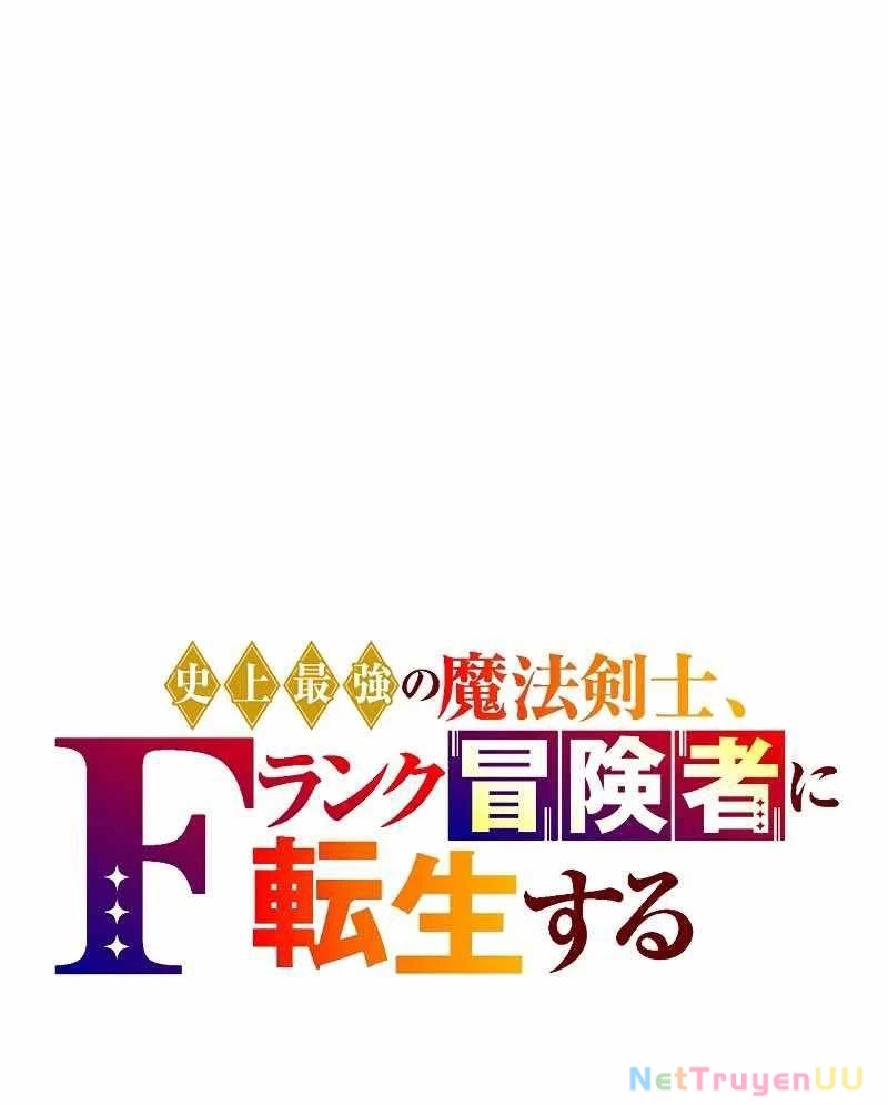 Kiếm Thánh Tái Sinh Thành Quỷ Đế Chapter 4 - Trang 2