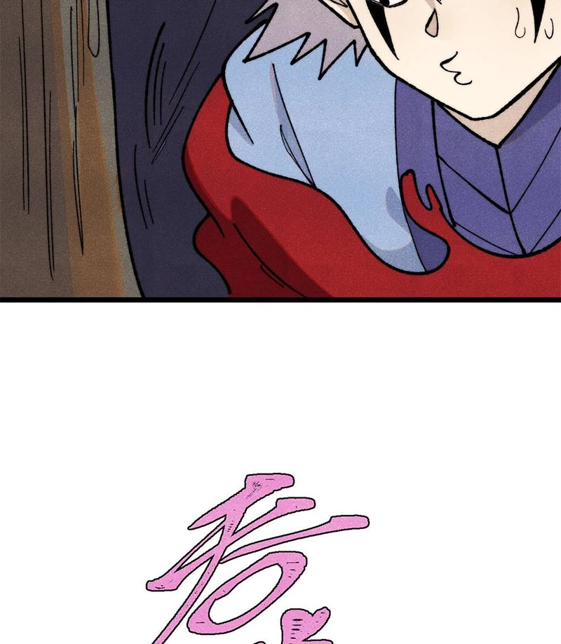 Vạn Cổ Tối Cường Tông Chapter 355 - Trang 4