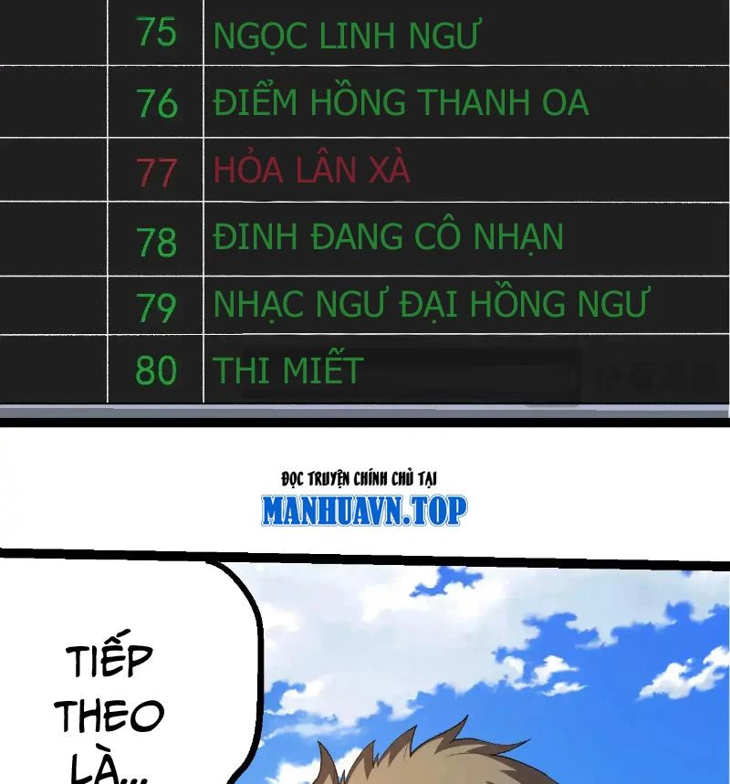 Chuyển Sinh Thành Liễu Đột Biến Chapter 266 - Trang 4