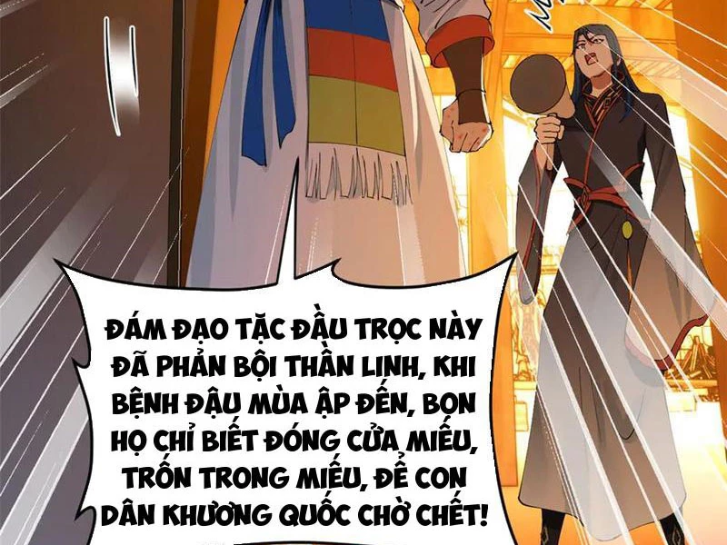 Chàng Rể Mạnh Nhất Lịch Sử Chapter 224 - Trang 4