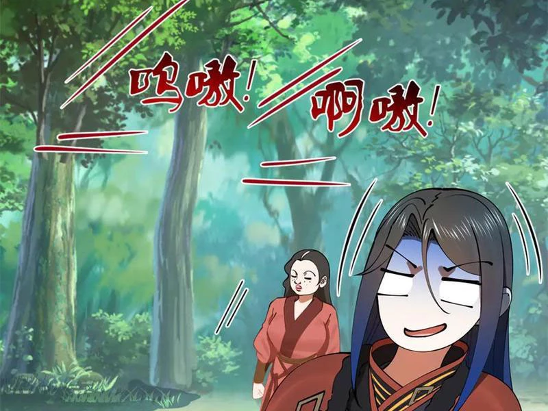 Chàng Rể Mạnh Nhất Lịch Sử Chapter 225 - Trang 4