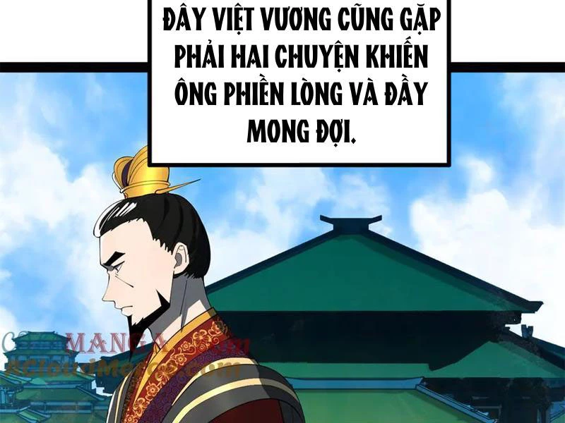 Chàng Rể Mạnh Nhất Lịch Sử Chapter 225 - Trang 4