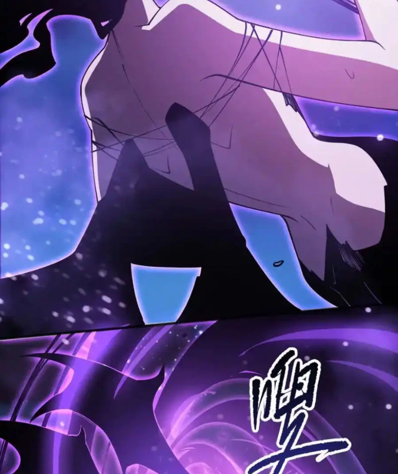 Thảm Họa Tử Linh Sư Chapter 116 - Trang 4