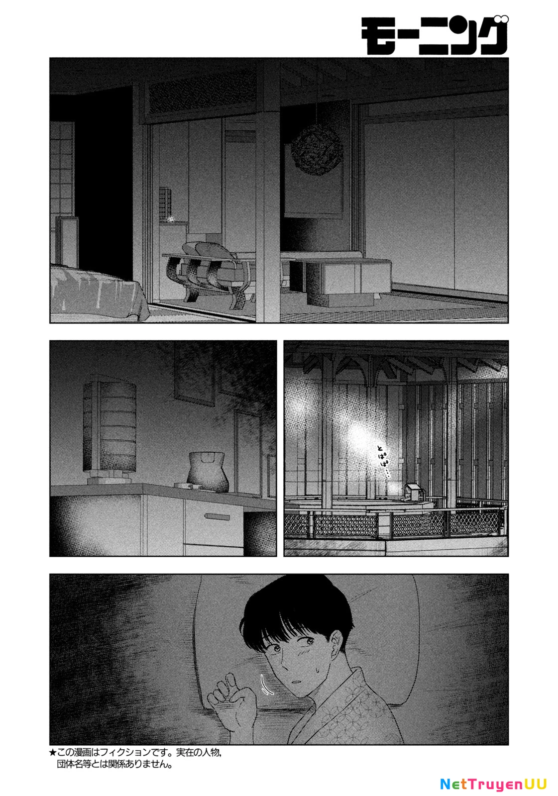 Mùa Hè Dài Ngày 31 Tháng 8 Chapter 31 - Trang 3