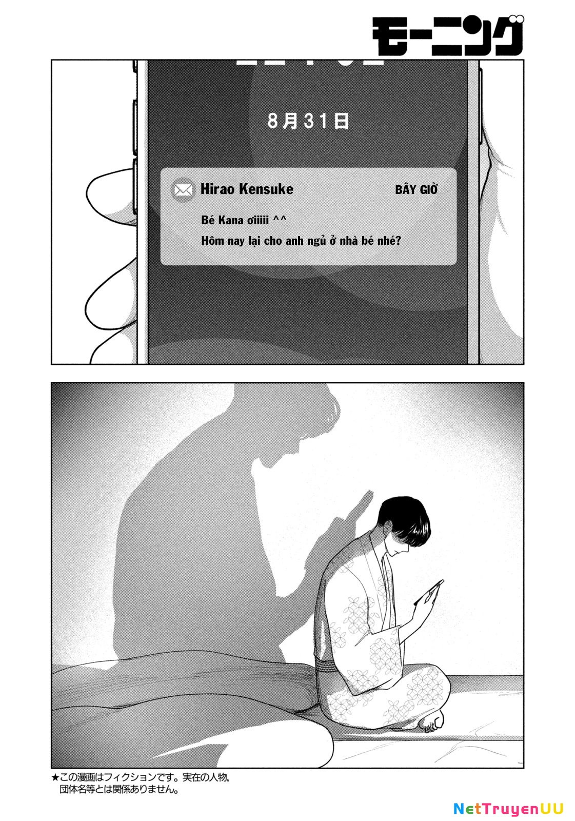 Mùa Hè Dài Ngày 31 Tháng 8 Chapter 32 - Trang 3