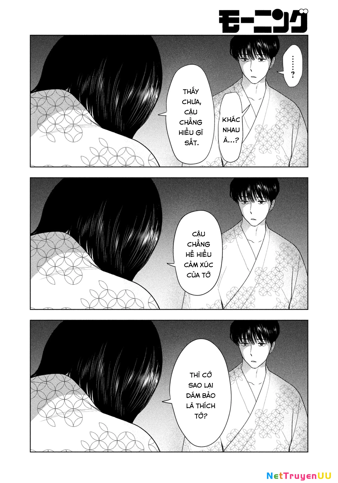 Mùa Hè Dài Ngày 31 Tháng 8 Chapter 32 - Trang 3