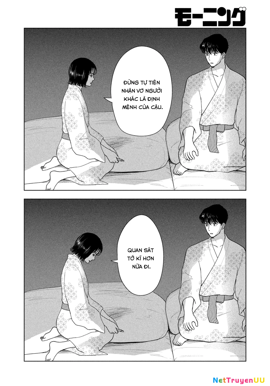 Mùa Hè Dài Ngày 31 Tháng 8 Chapter 32 - Trang 3