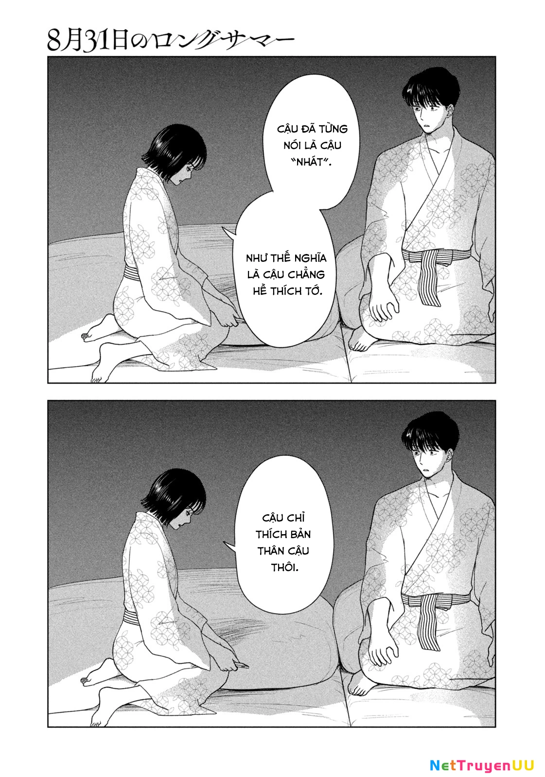 Mùa Hè Dài Ngày 31 Tháng 8 Chapter 32 - Trang 3