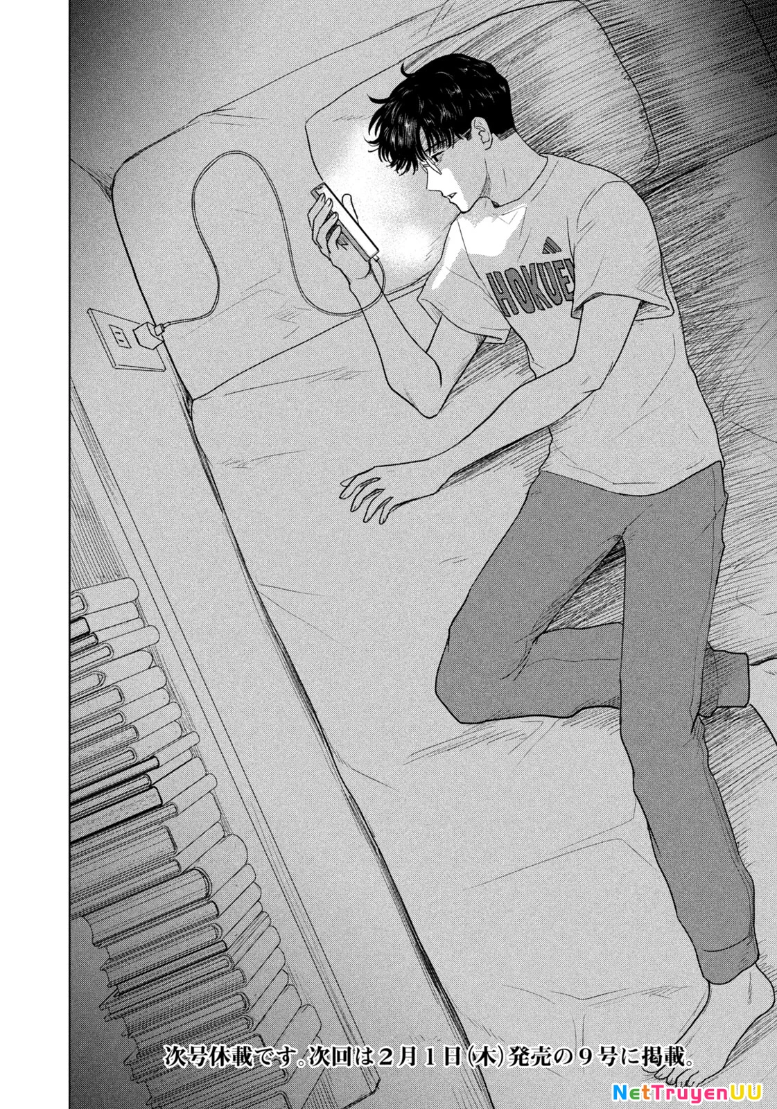 Mùa Hè Dài Ngày 31 Tháng 8 Chapter 32 - Trang 3