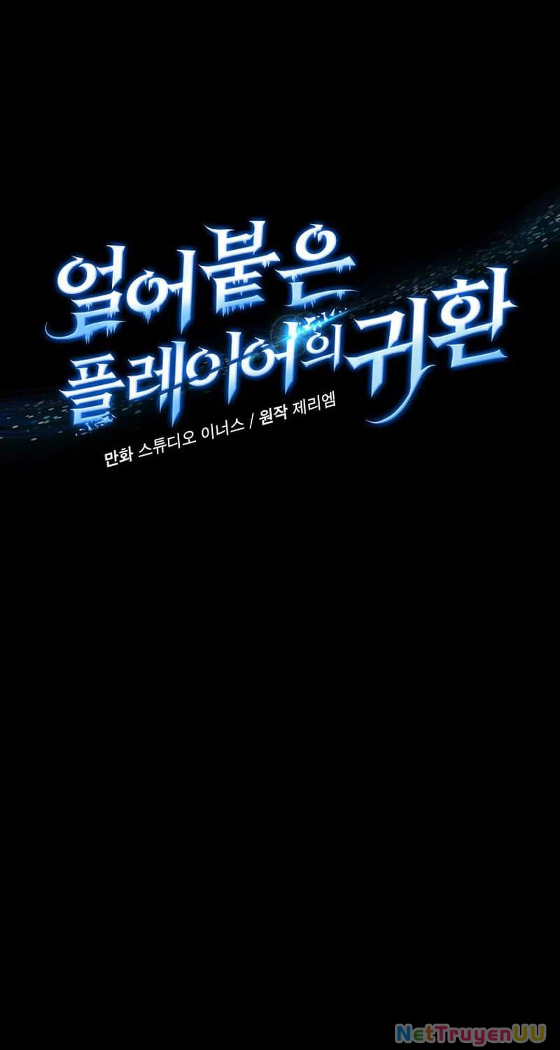 Sự Trở Lại Của Người Chơi Bị Đóng Băng Chapter 137 - Trang 4