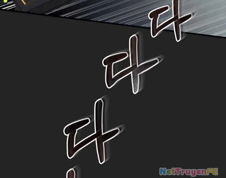 Tôi Đã Trở Thành Quái Vật Không Gian Chapter 0 - Trang 3