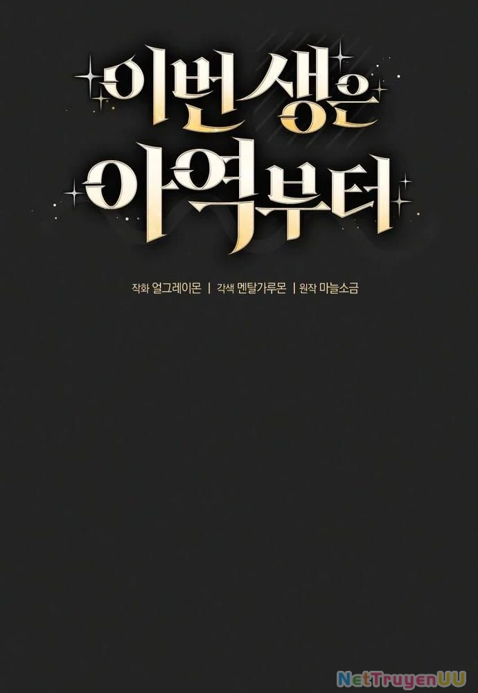 Cuộc Sống Bắt Đầu Khi Làm Một Diễn Viên Nhí Chapter 20 - Trang 2