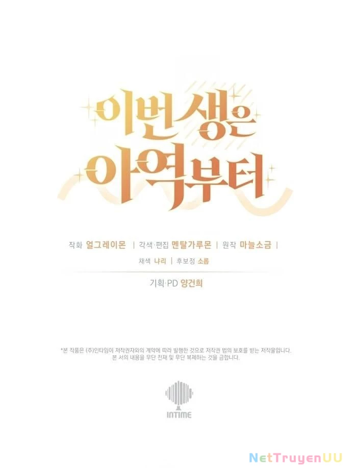 Cuộc Sống Bắt Đầu Khi Làm Một Diễn Viên Nhí Chapter 20 - Trang 2