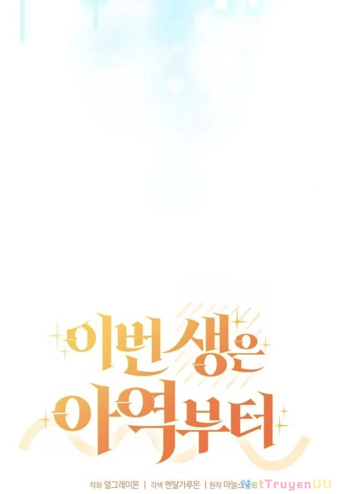 Cuộc Sống Bắt Đầu Khi Làm Một Diễn Viên Nhí Chapter 21 - Trang 2