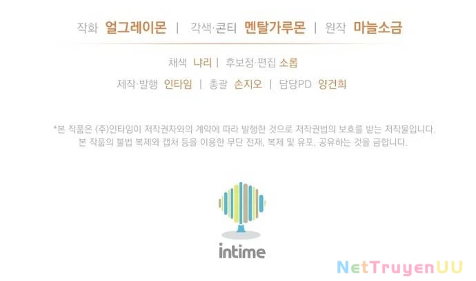 Cuộc Sống Bắt Đầu Khi Làm Một Diễn Viên Nhí Chapter 21 - Trang 2