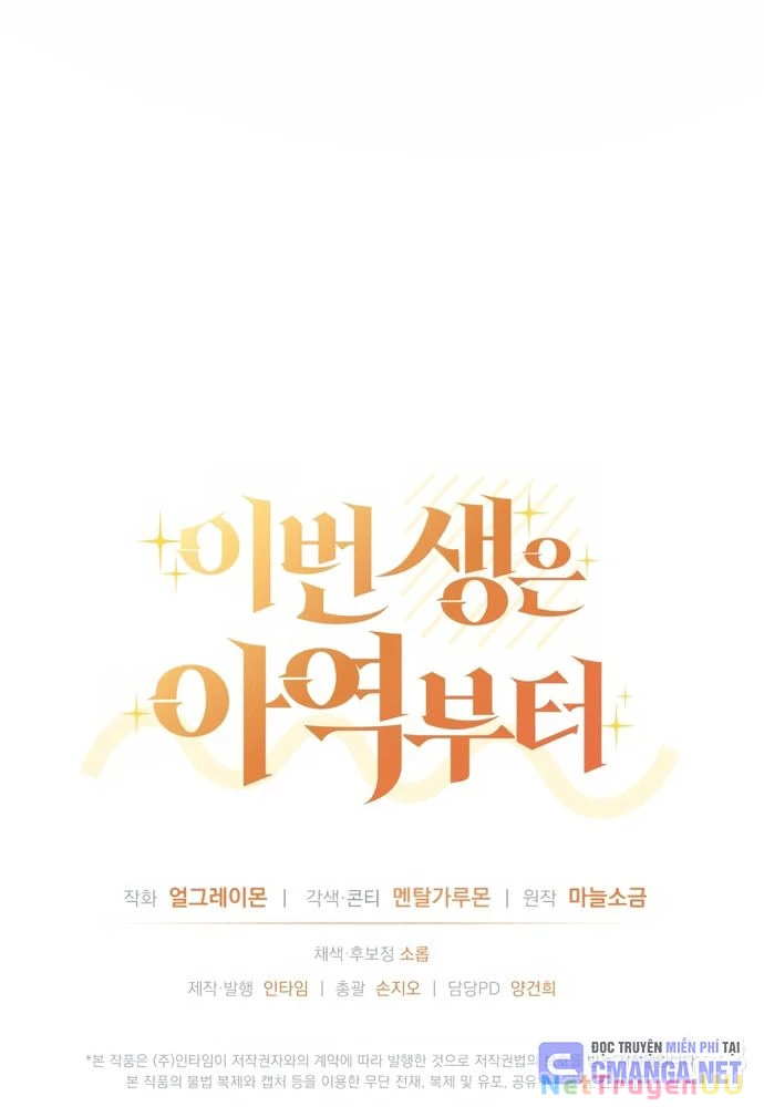 Cuộc Sống Bắt Đầu Khi Làm Một Diễn Viên Nhí Chapter 23 - Trang 2