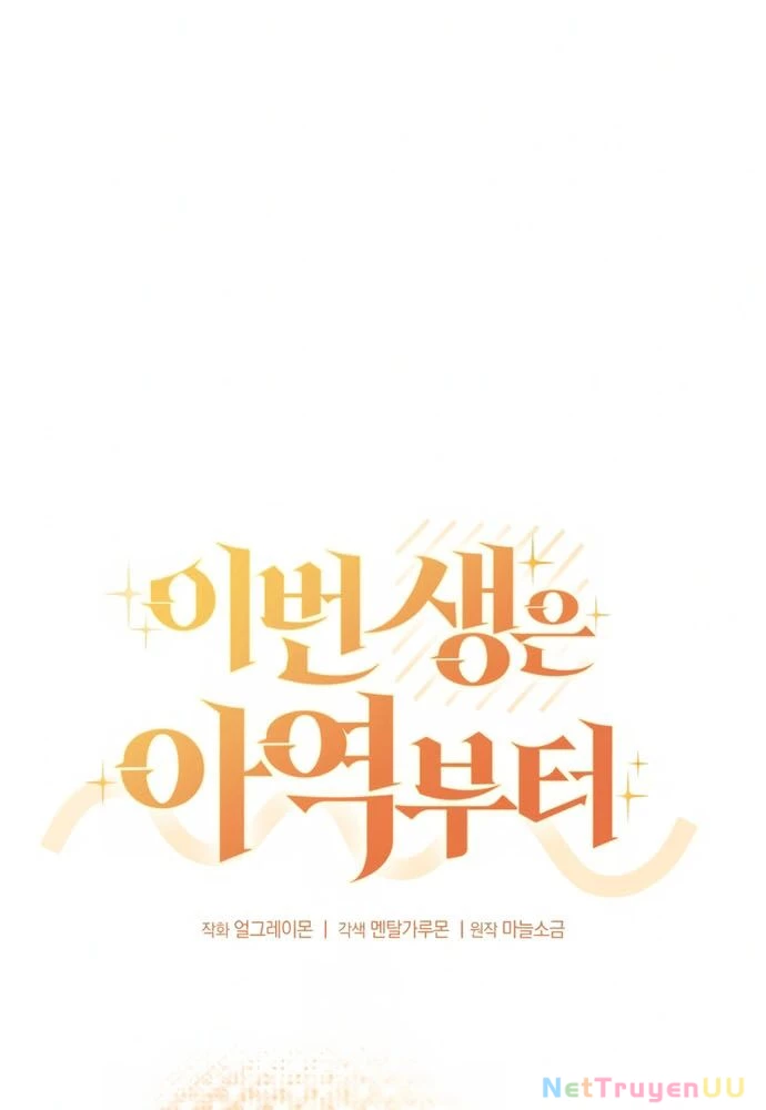 Cuộc Sống Bắt Đầu Khi Làm Một Diễn Viên Nhí Chapter 24 - Trang 2