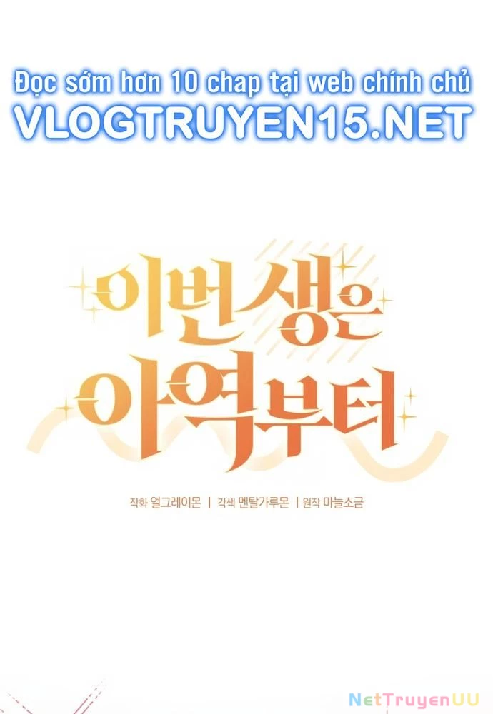 Cuộc Sống Bắt Đầu Khi Làm Một Diễn Viên Nhí Chapter 26 - Trang 2