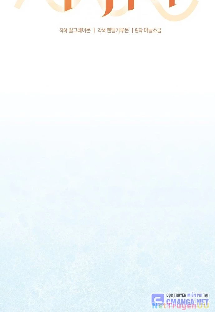 Cuộc Sống Bắt Đầu Khi Làm Một Diễn Viên Nhí Chapter 27 - Trang 2