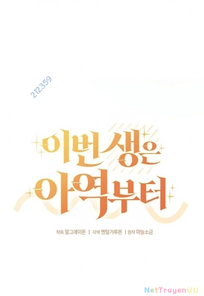 Cuộc Sống Bắt Đầu Khi Làm Một Diễn Viên Nhí Chapter 28 - Trang 2