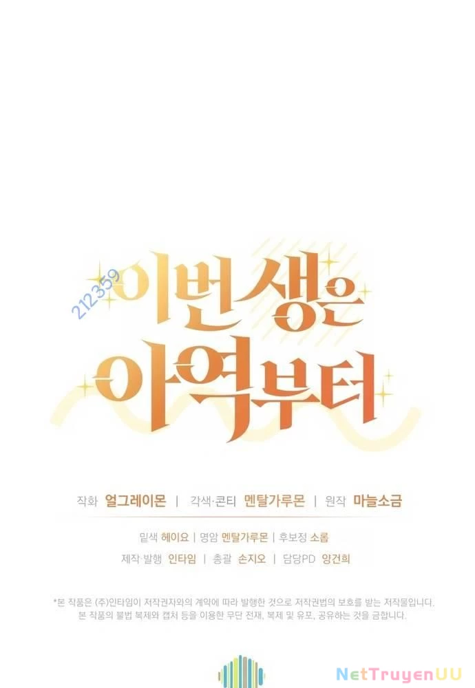 Cuộc Sống Bắt Đầu Khi Làm Một Diễn Viên Nhí Chapter 28 - Trang 2