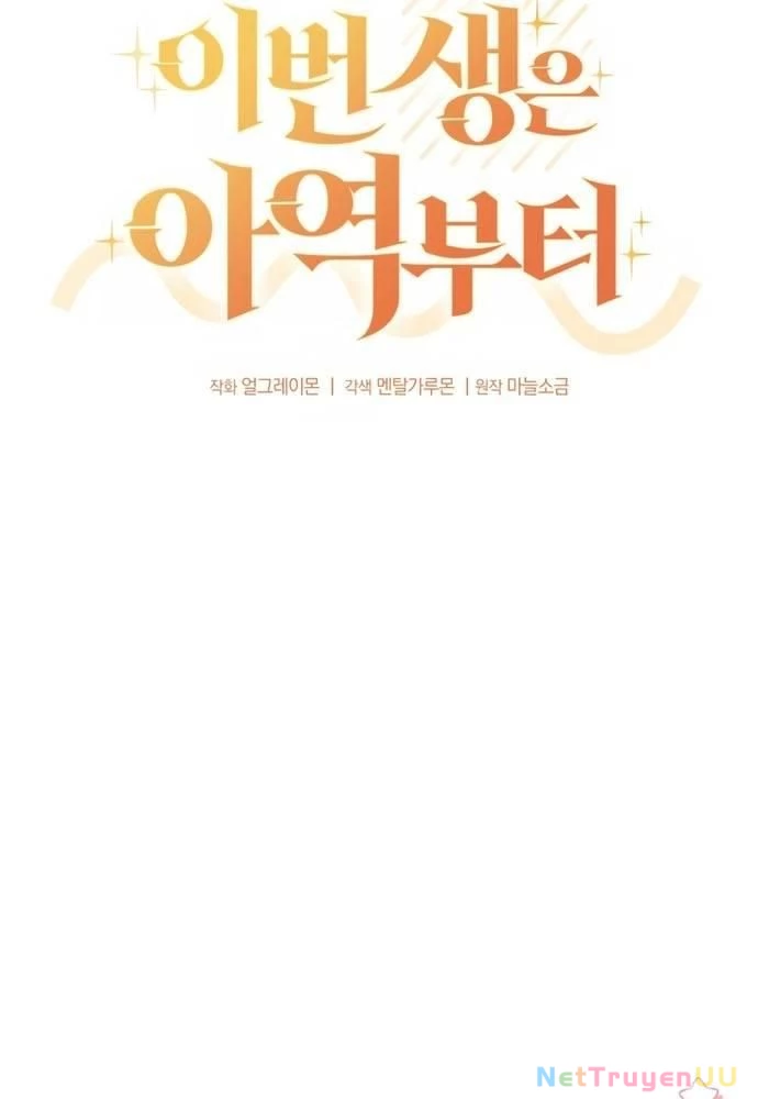 Cuộc Sống Bắt Đầu Khi Làm Một Diễn Viên Nhí Chapter 30 - Trang 2