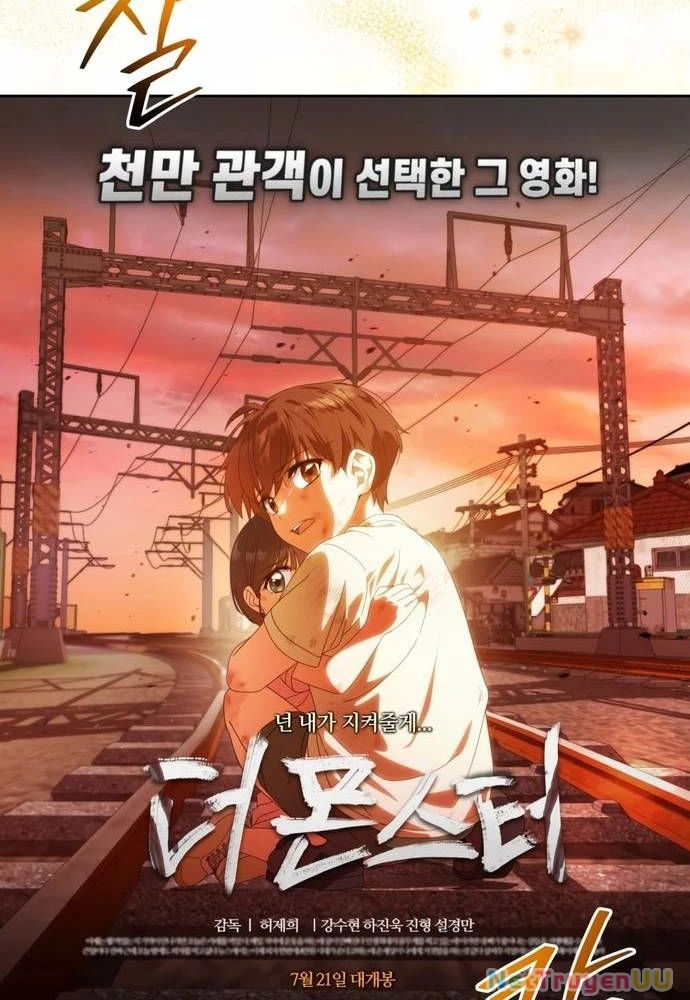 Cuộc Sống Bắt Đầu Khi Làm Một Diễn Viên Nhí Chapter 30 - Trang 2