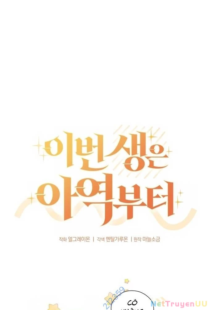 Cuộc Sống Bắt Đầu Khi Làm Một Diễn Viên Nhí Chapter 31 - Trang 2