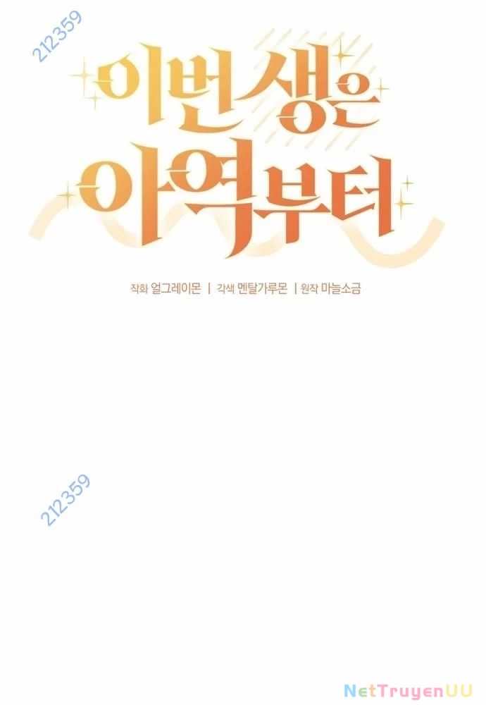 Cuộc Sống Bắt Đầu Khi Làm Một Diễn Viên Nhí Chapter 35 - Trang 2