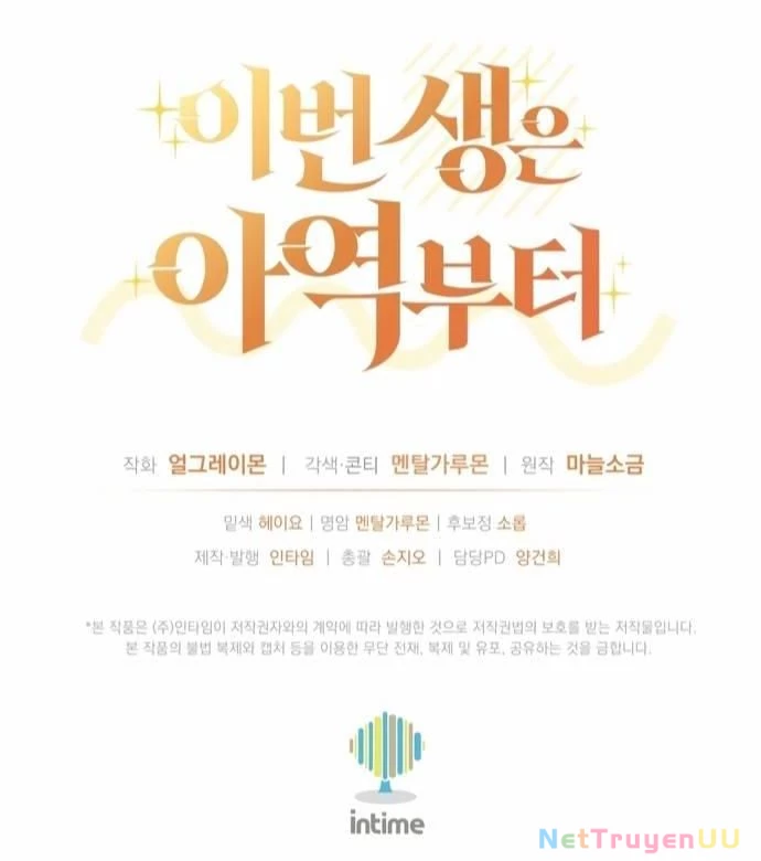 Cuộc Sống Bắt Đầu Khi Làm Một Diễn Viên Nhí Chapter 35 - Trang 2