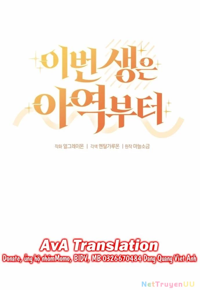 Cuộc Sống Bắt Đầu Khi Làm Một Diễn Viên Nhí Chapter 38 - Trang 2