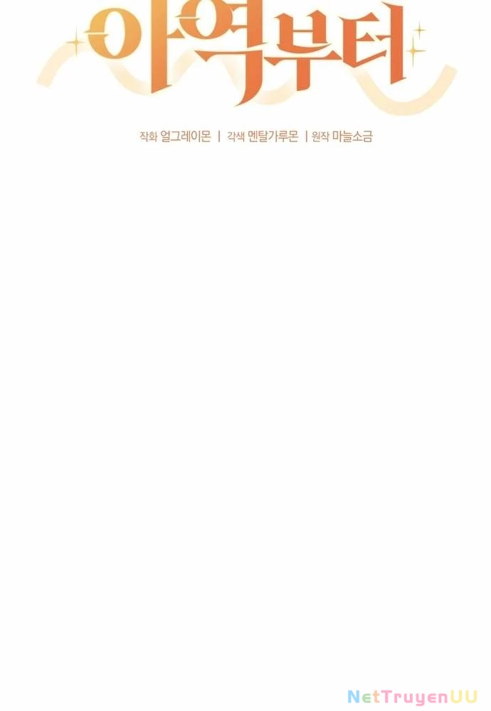 Cuộc Sống Bắt Đầu Khi Làm Một Diễn Viên Nhí Chapter 39 - Trang 2