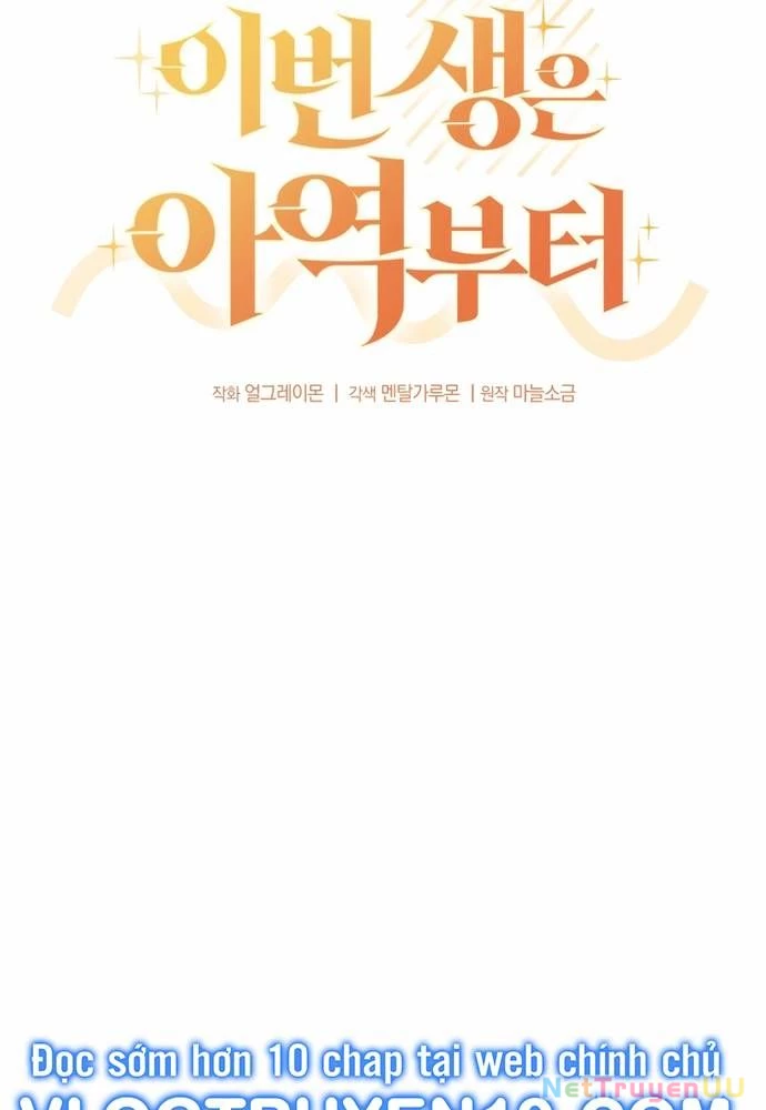 Cuộc Sống Bắt Đầu Khi Làm Một Diễn Viên Nhí Chapter 43 - Trang 2