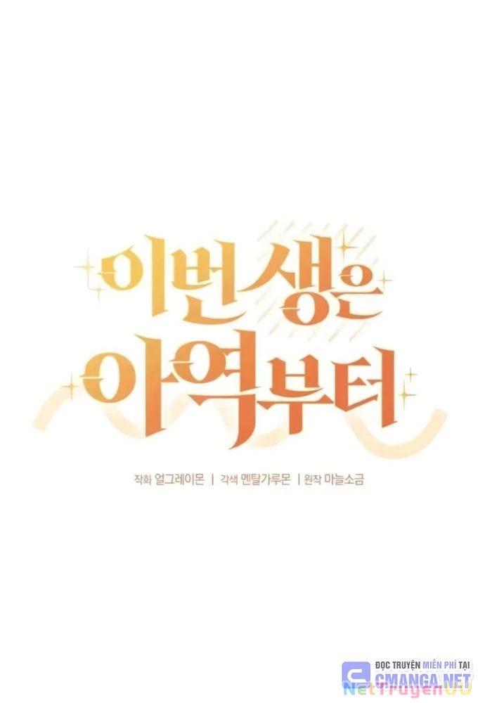 Cuộc Sống Bắt Đầu Khi Làm Một Diễn Viên Nhí Chapter 44 - Trang 2