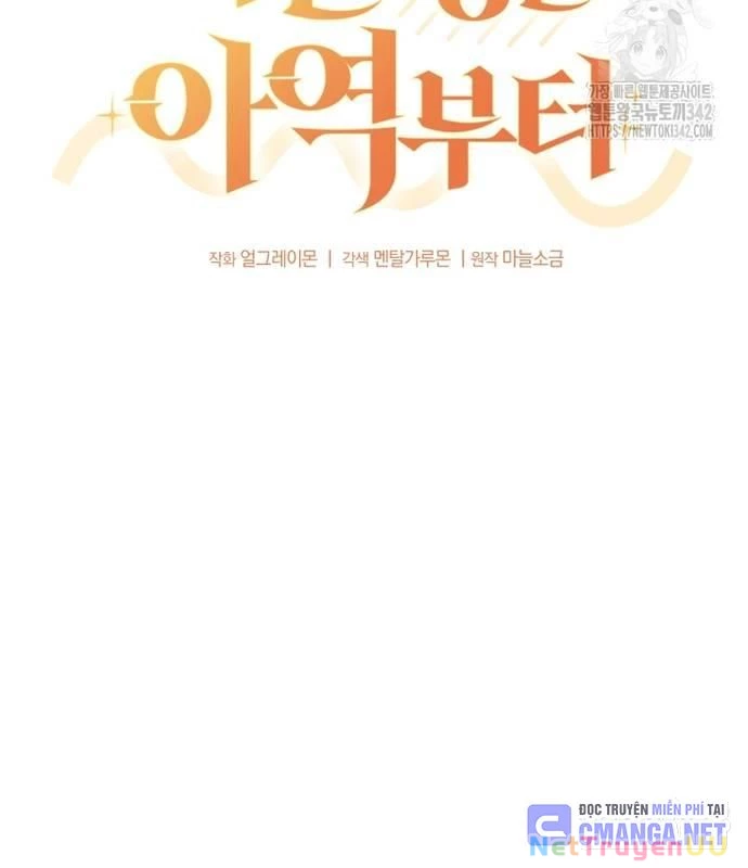 Cuộc Sống Bắt Đầu Khi Làm Một Diễn Viên Nhí Chapter 47 - Trang 2