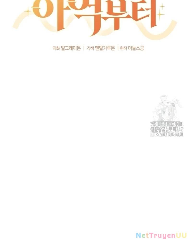 Cuộc Sống Bắt Đầu Khi Làm Một Diễn Viên Nhí Chapter 48 - Trang 3