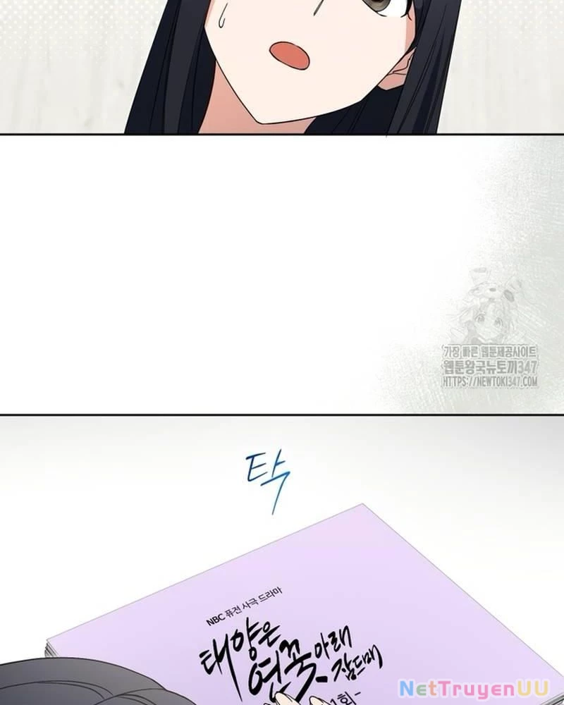 Cuộc Sống Bắt Đầu Khi Làm Một Diễn Viên Nhí Chapter 48 - Trang 3