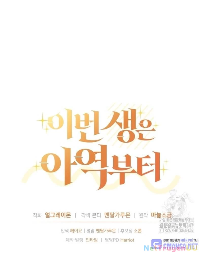 Cuộc Sống Bắt Đầu Khi Làm Một Diễn Viên Nhí Chapter 48 - Trang 3