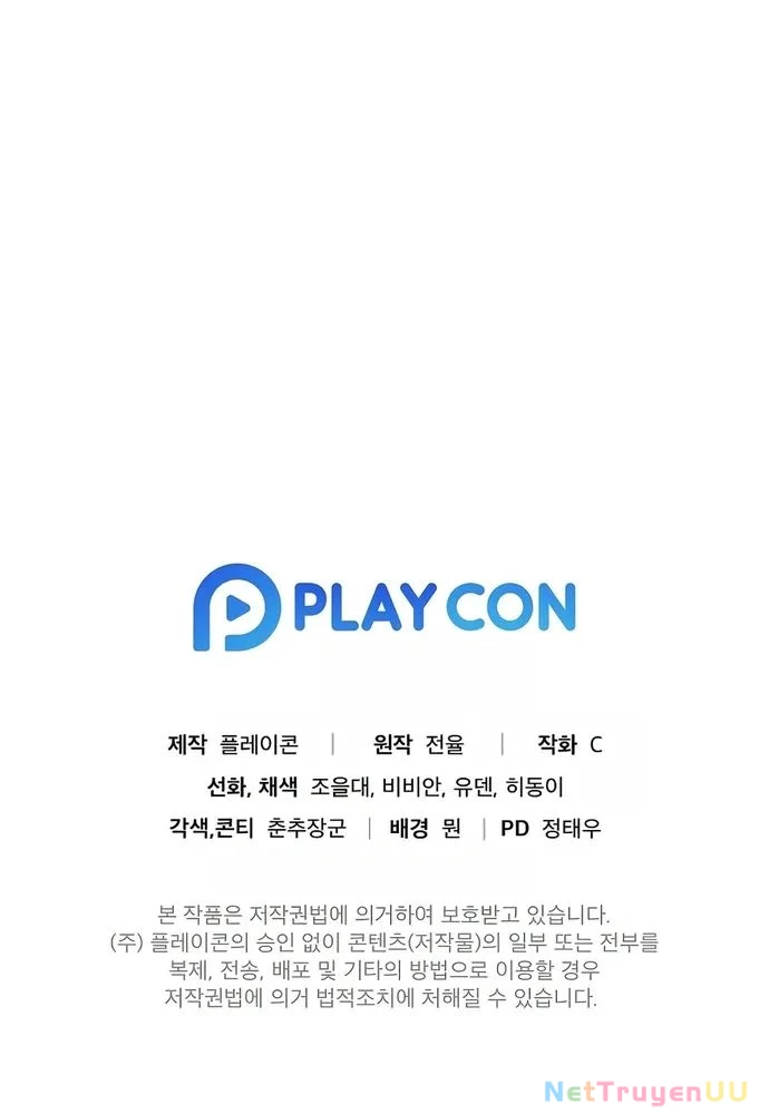 Nhà Vật Lý Trị Liệu Thần Kỳ Chapter 25 - Trang 2