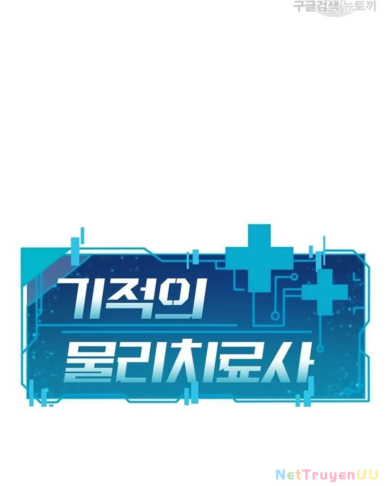 Nhà Vật Lý Trị Liệu Thần Kỳ Chapter 39 - Trang 2