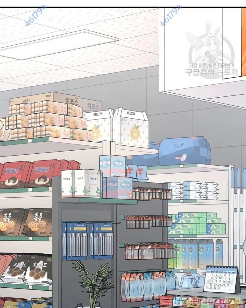 Nhà Vật Lý Trị Liệu Thần Kỳ Chapter 39 - Trang 2